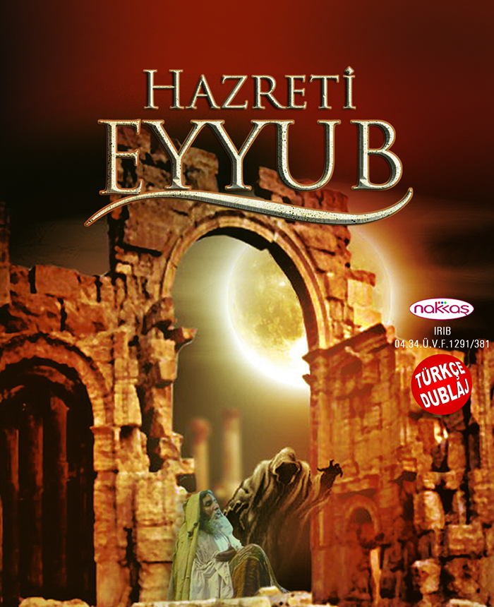 Hz. Eyyub (A.S) - DVD