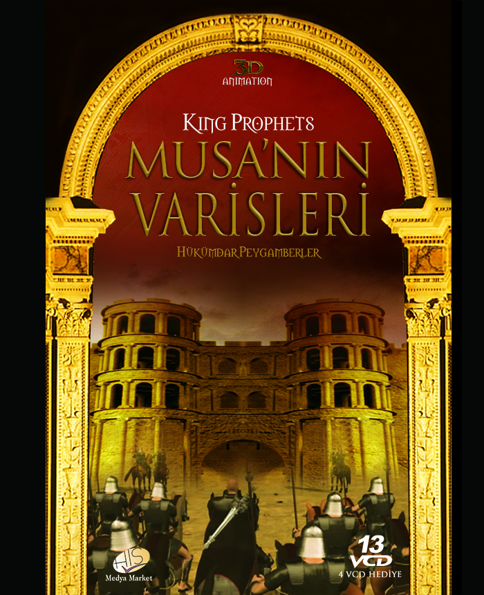 Hz. Musa'nın Varisleri